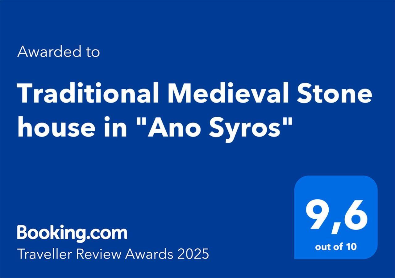 Traditional Medieval Stone House In "Ano Syros" 외부 사진